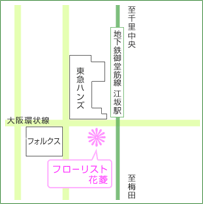 FLORIST花菱│江坂駅前周辺地図